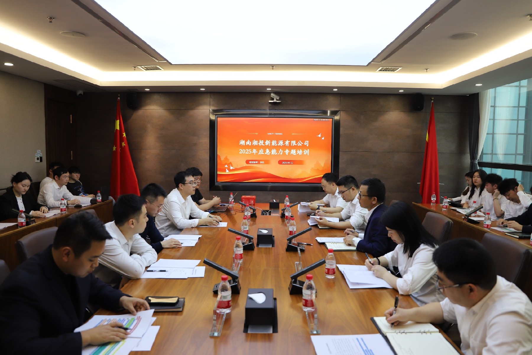 新闻资讯-湖南能源集团新能源投资有限公司【官网】-|新能源公司|