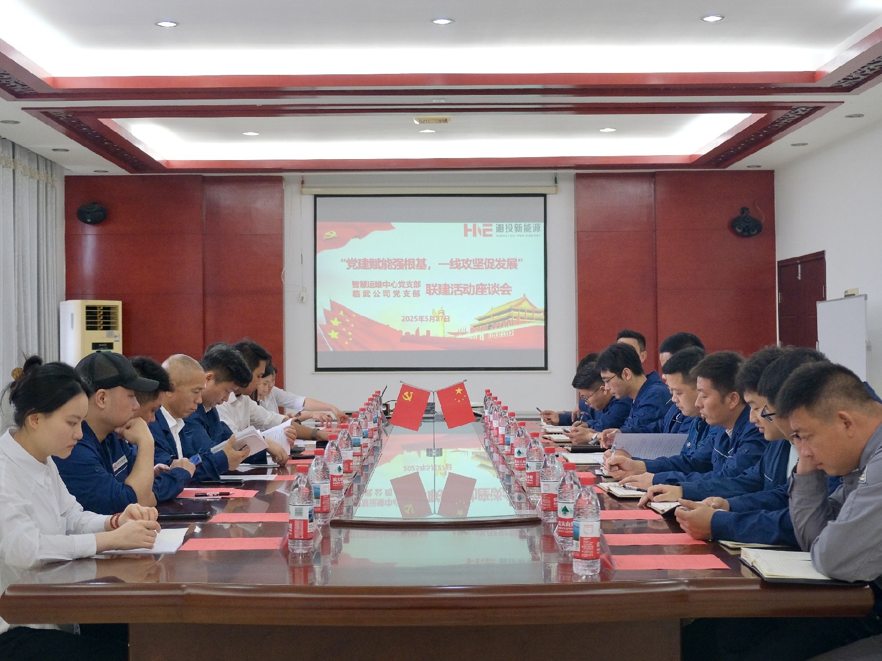 公司要闻-湖南能源集团新能源投资有限公司【官网】-|新能源公司|